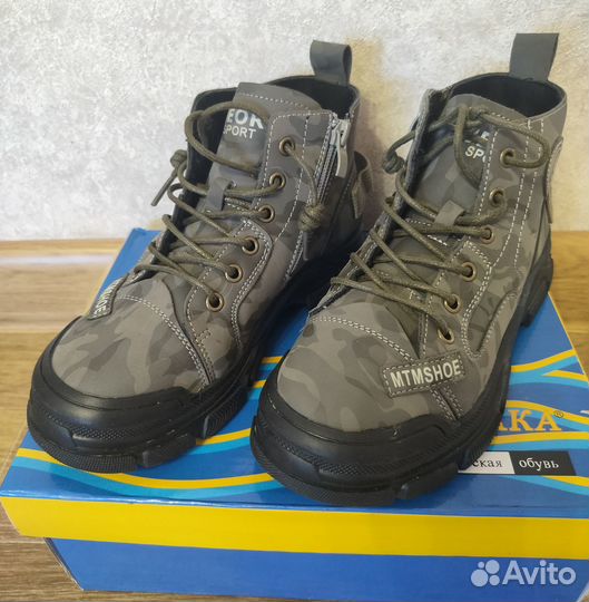 Ботинки детские демисезонные 35 размер