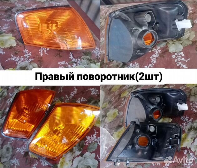 Поворотники на автомобиль Мазда фемели