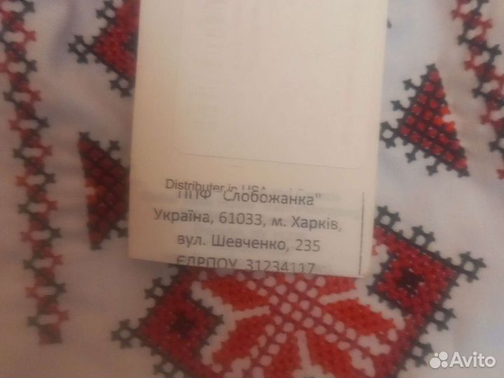 Блузка для девочки для выступлений