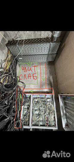 Электрик-слаботочник