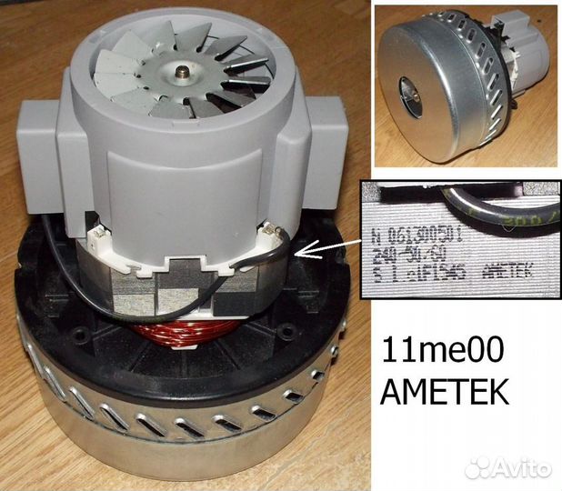 Мотор пылесоса 1000w (моющий), H167, h69, D144, d