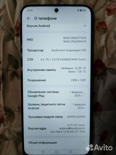 HONOR X8, 6/128 ГБ