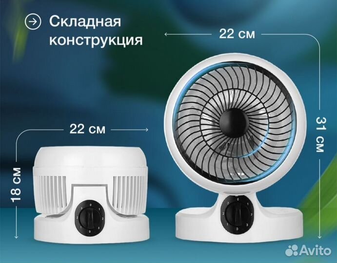 Складной вентилятор/опт