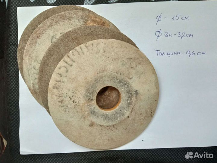 Абразивные круги