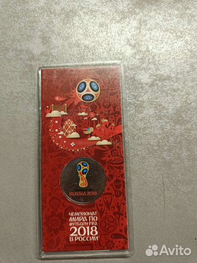 Памятная монета