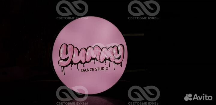 Cветовой короб односторонний (Dance Studio)