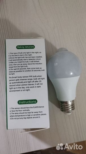 Лампа светодиодная с сенсором