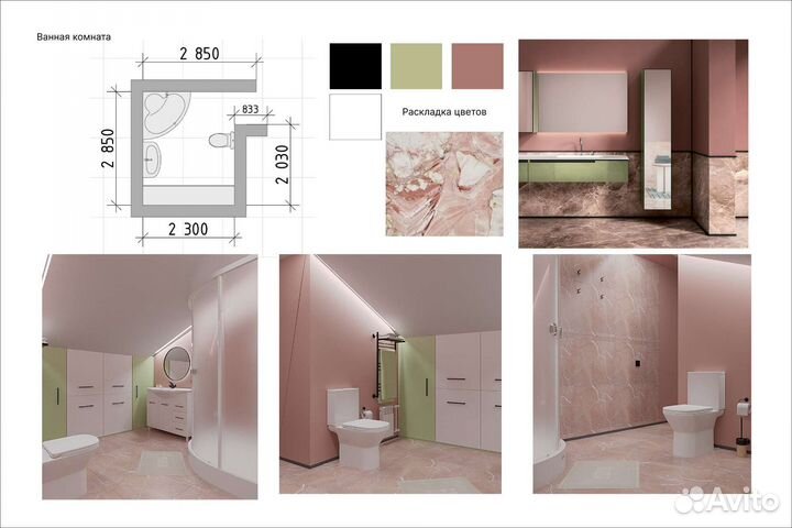 Дизайнер интерьера