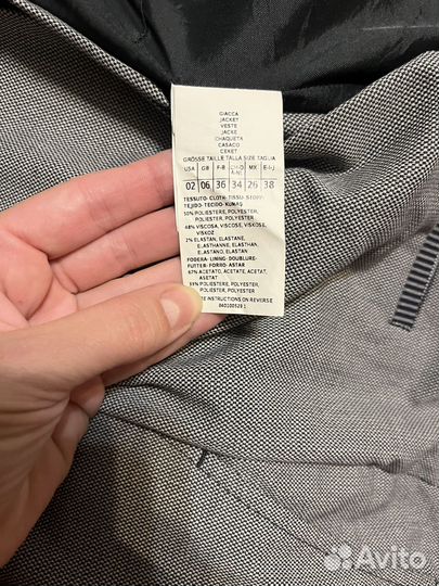 Костюм брючный