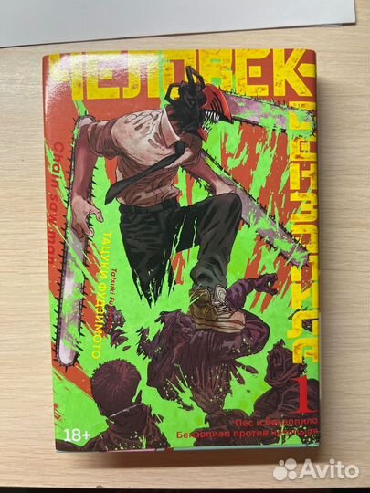 Книги и манга