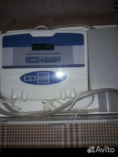 Аппарат вакуум-магнитотерапии(Союз-Аполлон)