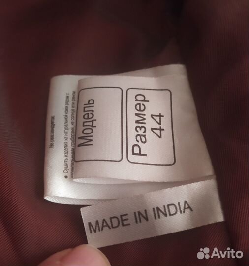 Куртка женская кожаная Alef. 44 р