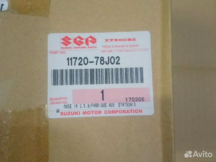 Опора двигателя передняя suzuki XL7 2007 Г. USA