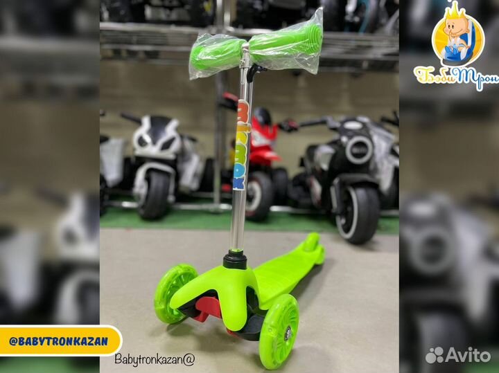 Самокат Трехколесный поворотный Schotter мини