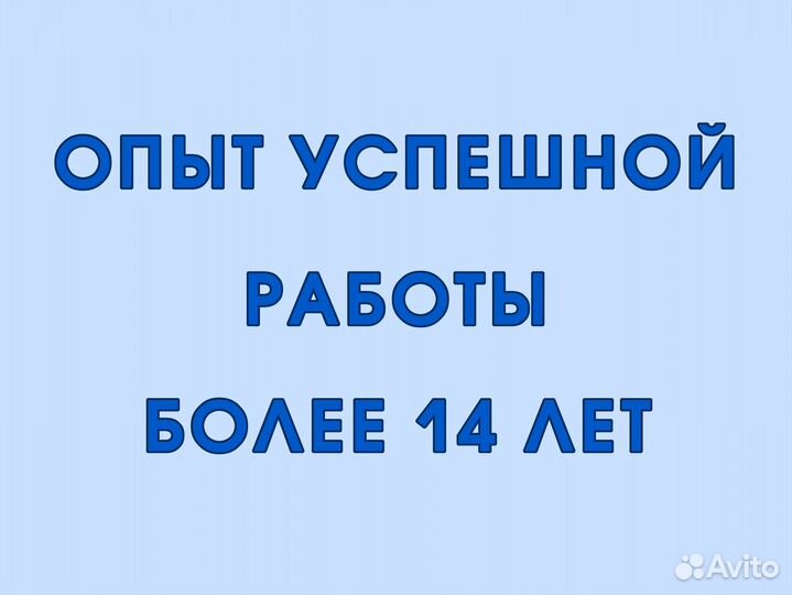 Ликвидация ооо / Закрытие ооо