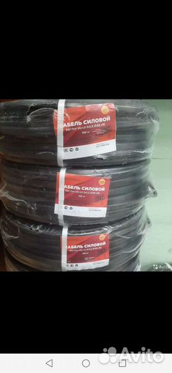 Кабель ввгнг ls