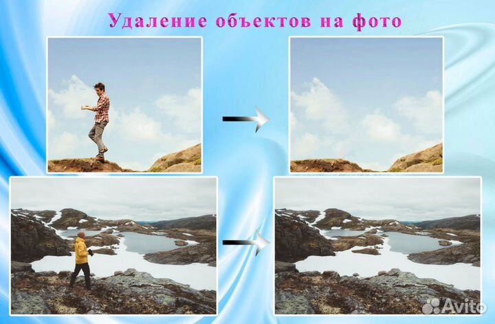 Услуги фотошопа / фотошоп / монтаж фото