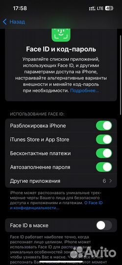iPhone 13 Pro, 128 ГБ