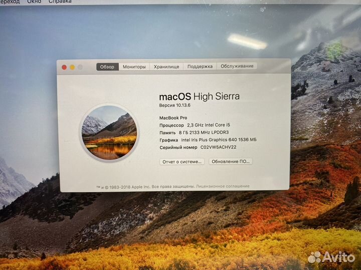 Apple MacBook Pro 13 2017