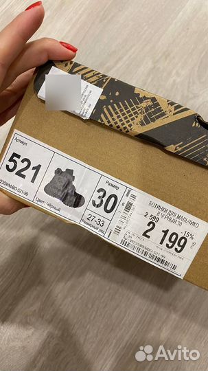 Осенние теплые Ботинки для мальчика 30 размер