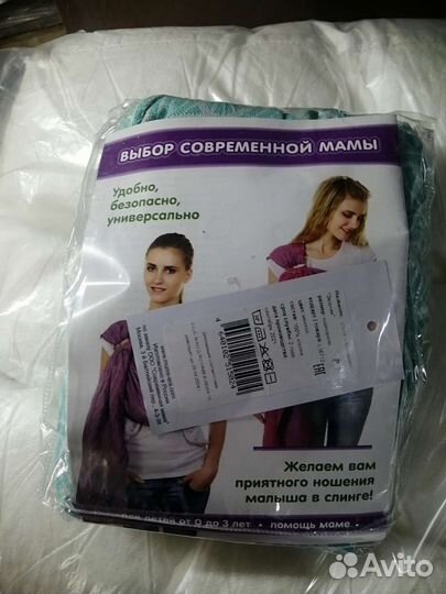 Слинг с кольцом Экзотик