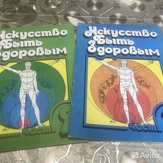 Старые журналы советского периода