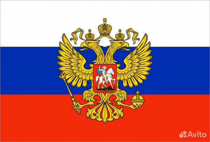 Продам различные флаги, флаги Z и V опт и розница