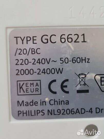 Детали парогенератора Philips GC 6621