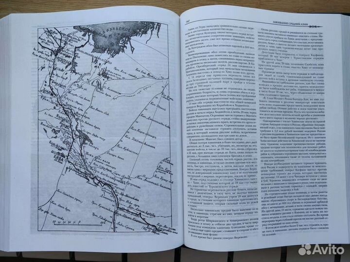 Книга История русской армии, 2011 г. Эксмо