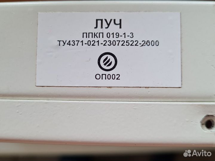 Аргус спектр