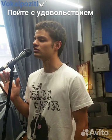 вокал щелково