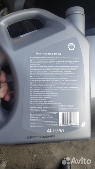 Моторное масло 5 w30 shell