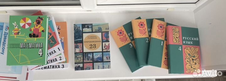 Советские учебники