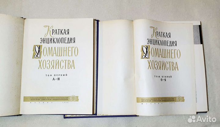 Краткая энциклопедия домашнего хозяйства