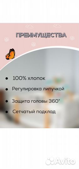 Противоударный детский шлем