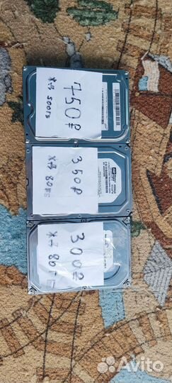 Жёсткие диски в наличии 3 шт