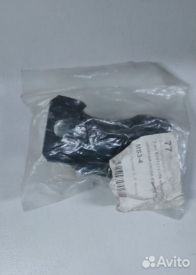 Скоба втулки переднего стабилизатора