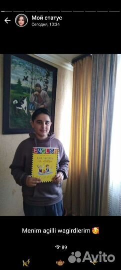 Репетитор по английскому языку онлайн и дома