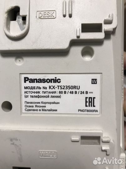 Стационарный телефон panasonic