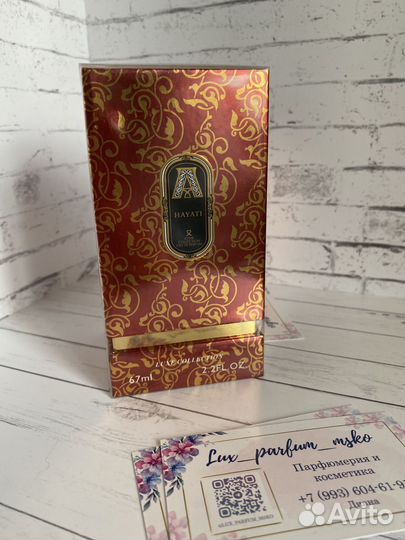 Attar Collection Hayati