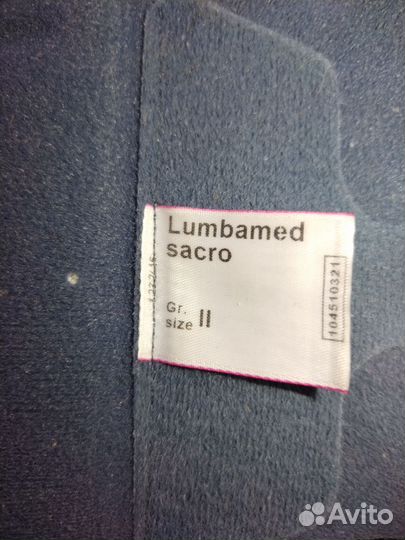 Бандаж поясничный модульный Lumbamed Sacro
