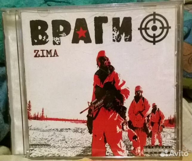 Музыка на CD/Музыка на Mpeg3/Музыка на DVD/список