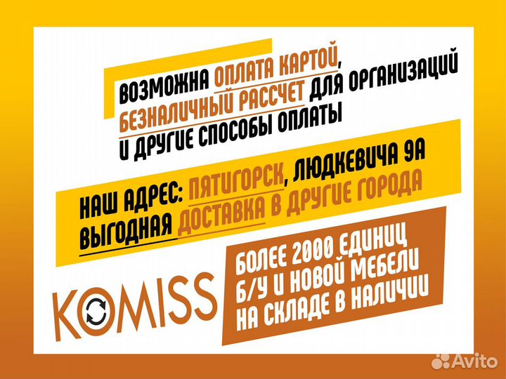 Стол белый