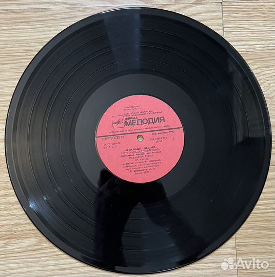 Пластинки виниловые для поделок, декора