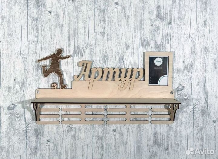 Медальница с покрытием /для любого вида спорта