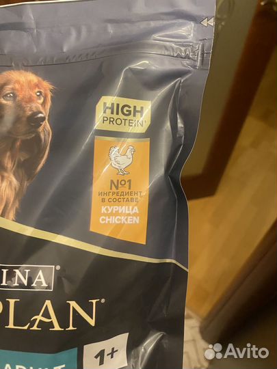 Сухой корм для собак PRO plan purina