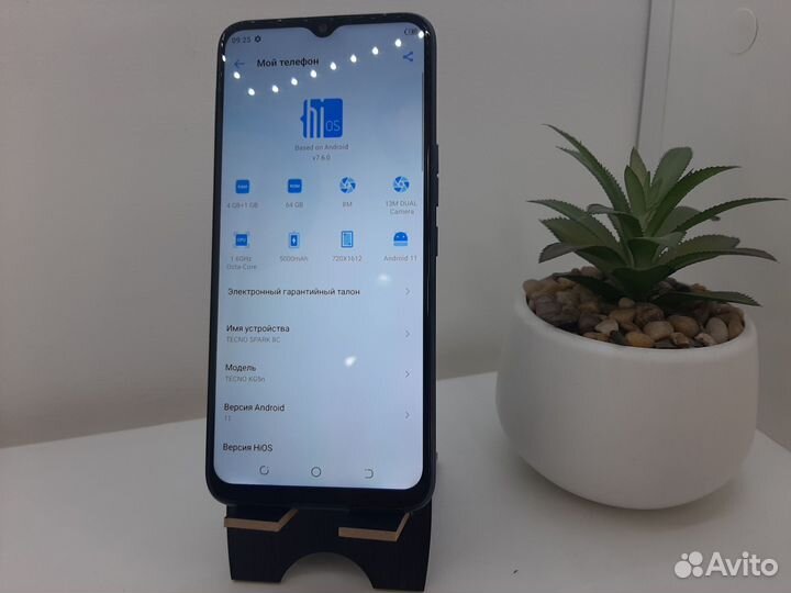 TECNO Spark 8C, 4/64 ГБ