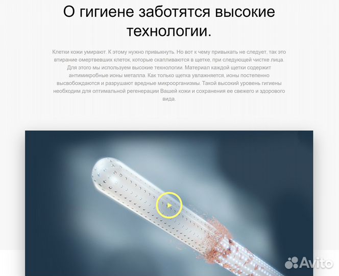 Щетка массажер для лица carrera Германия (новая)