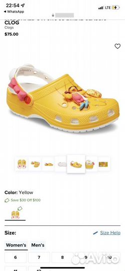 Mcdonald’S X crocs birdie classic clog