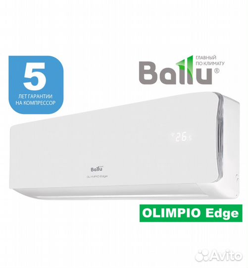 Кондиционер новый. Гарантия